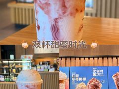 -星巴克(厦门SM新生活广场店)