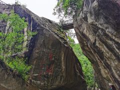 -秦岭终南山世界地质公园翠华山景区