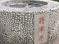 -闽粤南澳总镇府