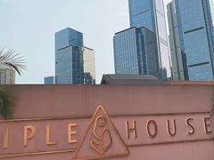 -三间愈舍·Triple Spa(重庆IFS国金中心店)