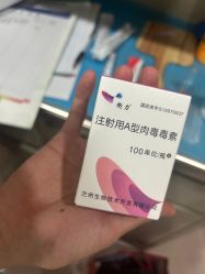 -素美医疗美容·西南眼鼻整形·修复基地