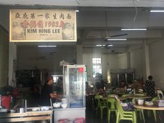-金兴利茶室(新苏兰店)