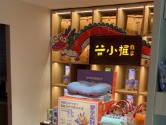 -谷小推·按摩·茶饮·社交(茂业店)
