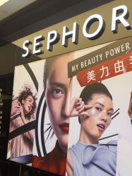 -丝芙兰Sephora