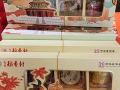 -北京稻香村(零号店)