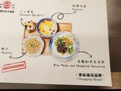 -大王油茶(二厂文创公园店)