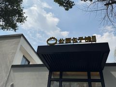 -食膳公园包子铺(烈士公园店)
