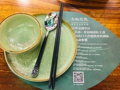 -苏梅花园(群星城店)