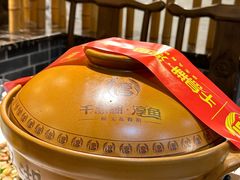 -千岛湖小鱼儿·淳安匠心农家菜