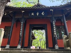 -白帝城·瞿塘峡景区