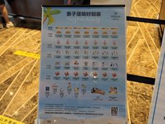 -鲁能希尔顿酒店-全日制餐厅-自助餐
