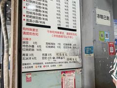 -山城盅盅面
