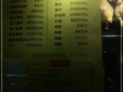 -陈光记烧腊(长寿路店)