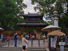 -秦园惠山豆腐花(惠山古镇店)