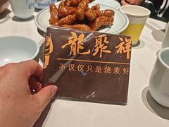 -龍聚祥烧麦馆(万达店)