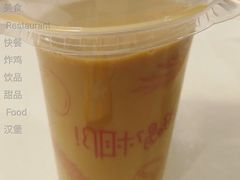 那么大珍珠奶茶暖-麦当劳(豫园店)