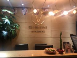 点击看大图 -唯伊美塑身美养连锁