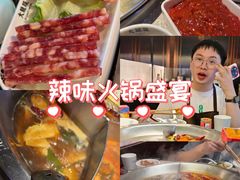 -大龙燚火锅(太古里店)