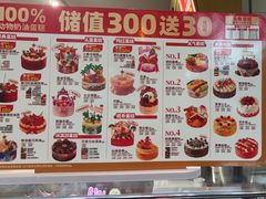 -味多美蛋糕(灯市口店)
