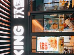 -汉堡王(上海凌云壹街坊店)