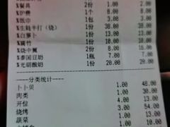 -顺德哥卜卜贝(旗舰店)