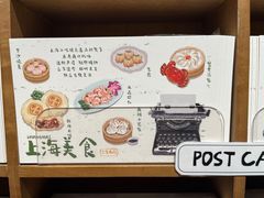 -三生有信(豫园商城店)