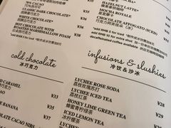 菜单-Ninethirty by Awfully Chocolate(天环广场店)