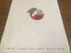 -妈妈的味道(工人体育场东路店)