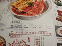 -望湘园·小雅(德基店)