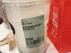 -喜茶(武汉范湖万达广场店)