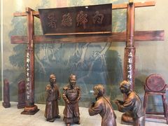 -内乡县衙博物馆