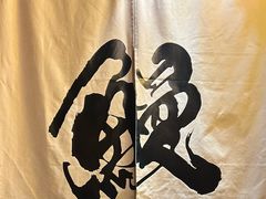-九州酒场ひこぞう(2号店)
