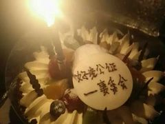 -华荣西饼屋(金禧店)