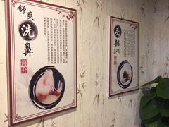 -焕醒·川派采耳(云街店)