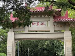 -红花湖景区