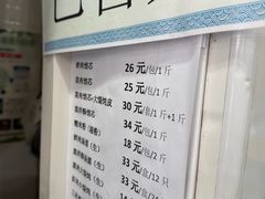 -美新点心店(陕西北路店)