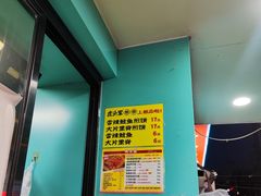 -虎头军煎饼(魏公村店)
