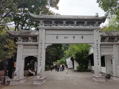 -绍兴书圣故里景区
