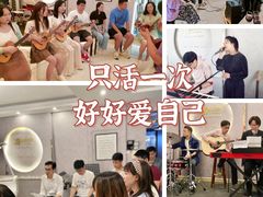 -乐尚音乐空间·钢琴·声乐·架子鼓(会展中心店)