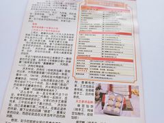 -义兰中糖饼店(大同路总店)