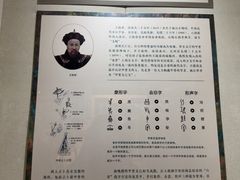 -烟台市博物馆