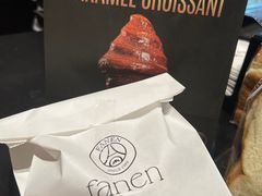 -FANEN法念·烘焙·甜点(万象城店)