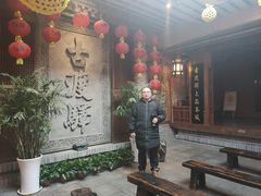 -古渡驛(丽彩·潮流港店)