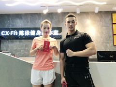 -CXFIT 陈徐健身工作室(凯旋店)