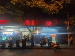 -龙虾奇迹(大华三路店)