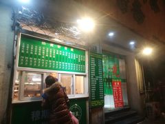 门面-清真·玛丽亚新疆菜主题餐厅(浙江中路店)