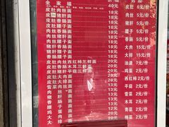 -祁家面馆(大香炉店)