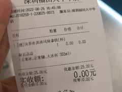 -Manner Coffee(深圳福田大中华店)