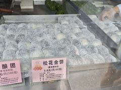 -沈大成(南京东路店)
