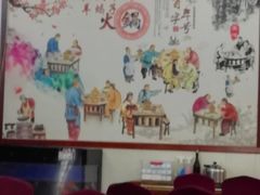 大堂-新乡杨记红焖羊肉火锅(天坛南门店)